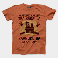 Yaarume Ilaadha Tea Kadai La Yaaruku Da Tea Aathara? Men/Unisex T-Shirt in Coral Color