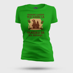 Yaarume Ilaadha Tea Kadai La Yaaruku Da Tea Aathara? Women's T-Shirt in Flag Green Color
