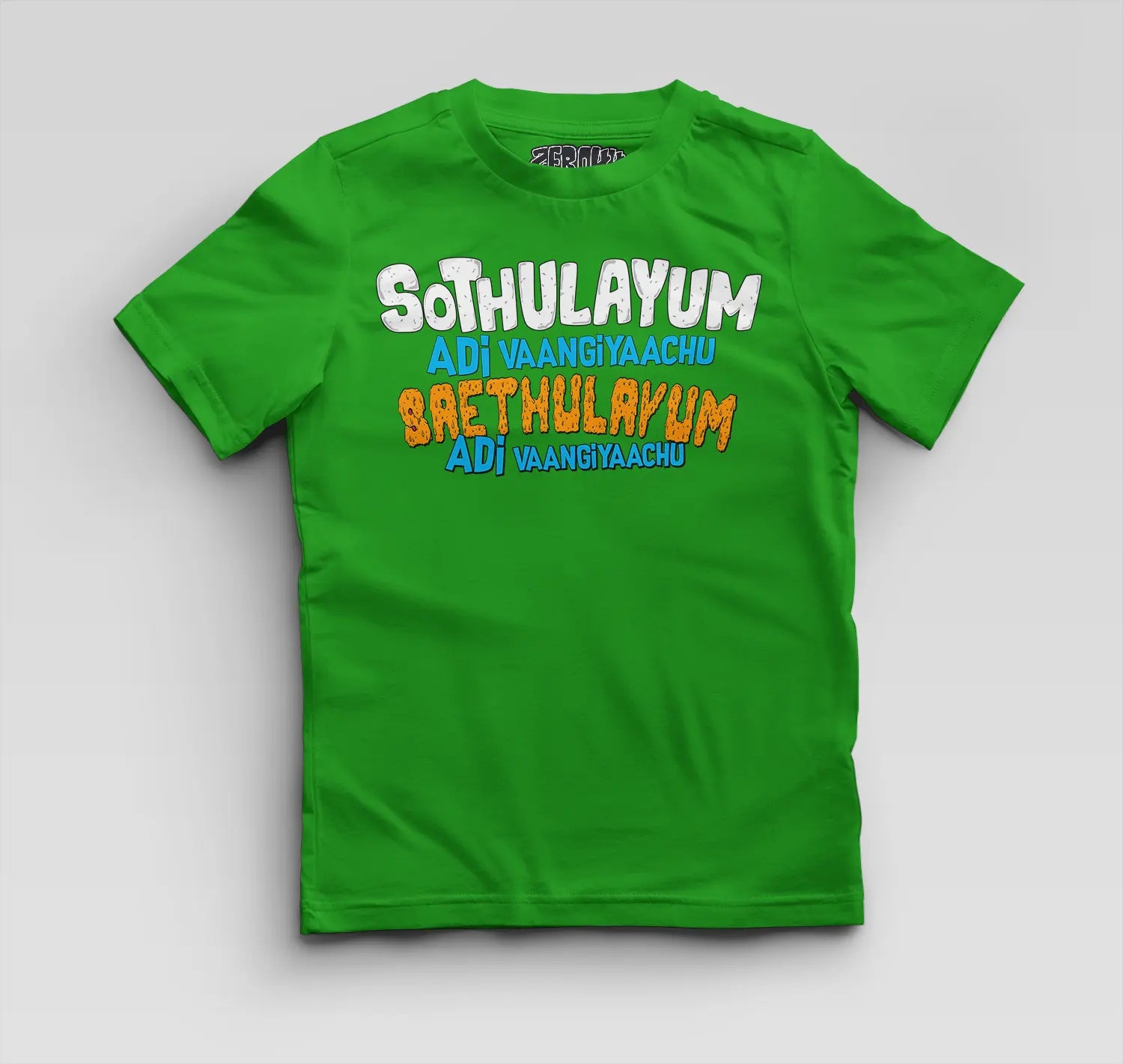 Sothulayum Adi Vaangiyaachu Saethulayum Adi Vaangiyaachu Boys Round Neck T-Shirt in Flag Green Color