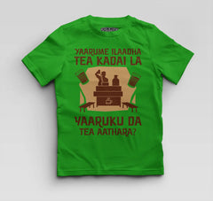 Yaarume Ilaadha Tea Kadai La Yaaruku Da Tea Aathara? Boys Round Neck T-Shirt in Flag Green Color