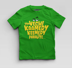 Ena Vechi Kaamedy Keemady Panaliye Boys Round Neck T-Shirt in Flag Green Color