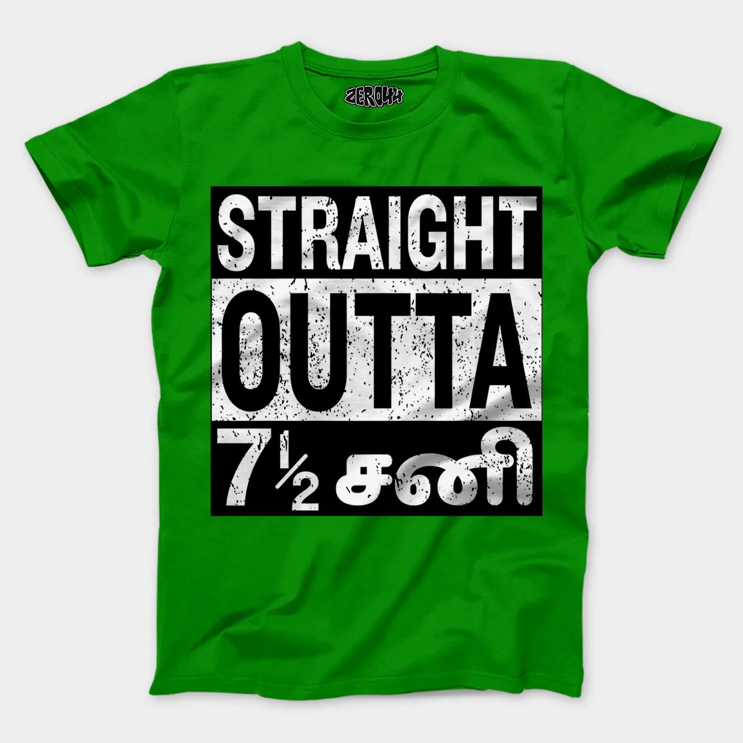Straight Outta 7½ Sani - Tamil Men/Unisex T-Shirt in Flag Green Color