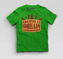 Arasiyal La Idhellam Saadharnamappa Boys Round Neck T-Shirt in Flag Green Color