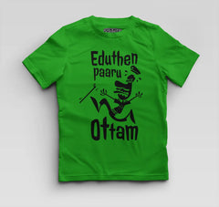 Eduthen Paaru Ottam Boys Round Neck T-Shirt in Flag Green Color