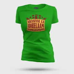 Arasiyal La Idhellam Saadharnamappa Women's T-Shirt in Flag Green Color