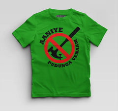 Aaniye Pudunga Venaam Boys Round Neck T-Shirt in Flag Green Color