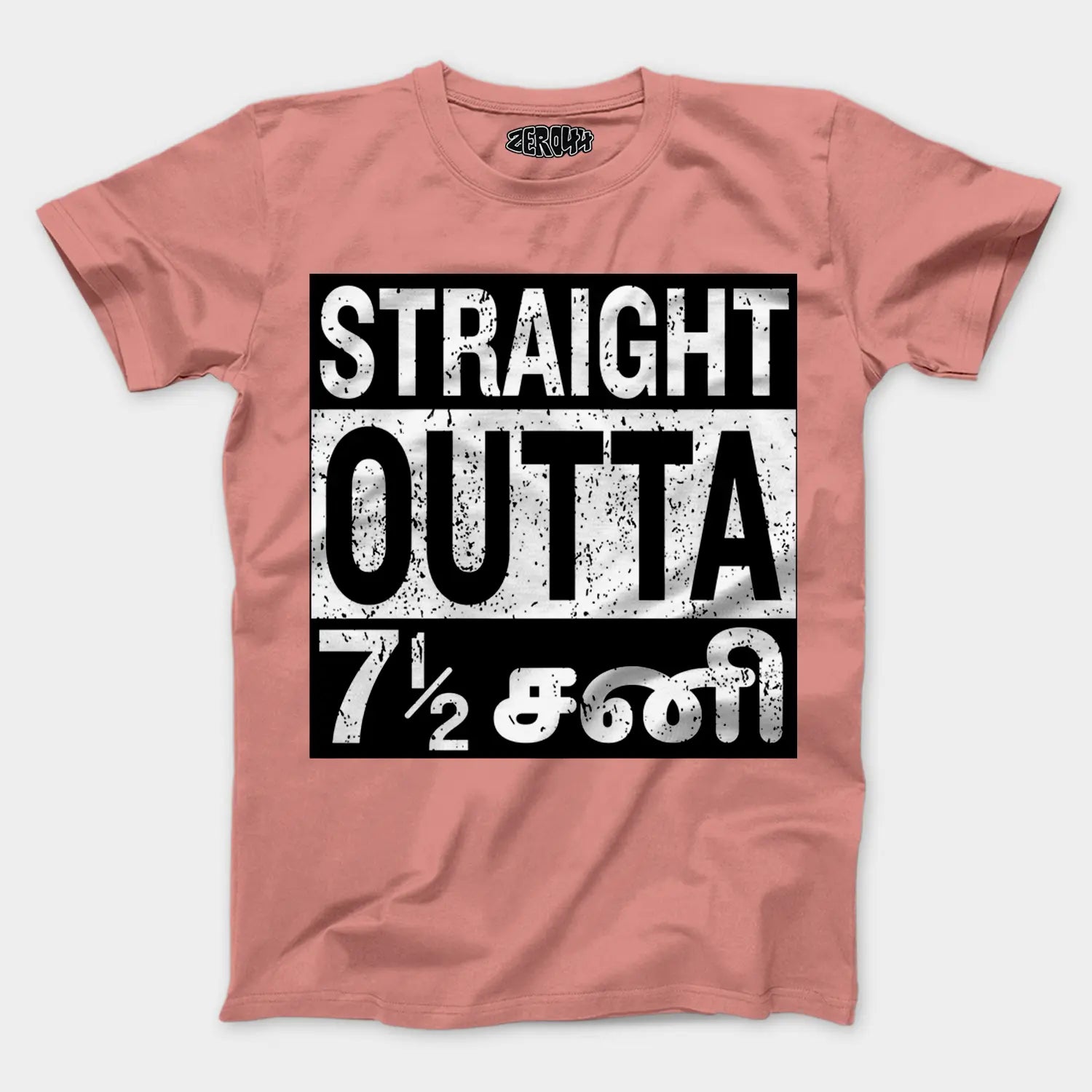 Straight Outta 7½ Sani - Tamil Men/Unisex T-Shirt in Flamingo Color