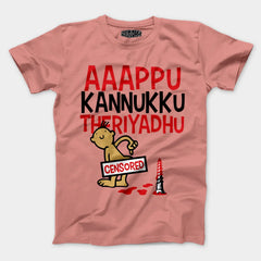 Aaappu Kannukku Theriyadhu Men/Unisex T-Shirt in Flamingo Color