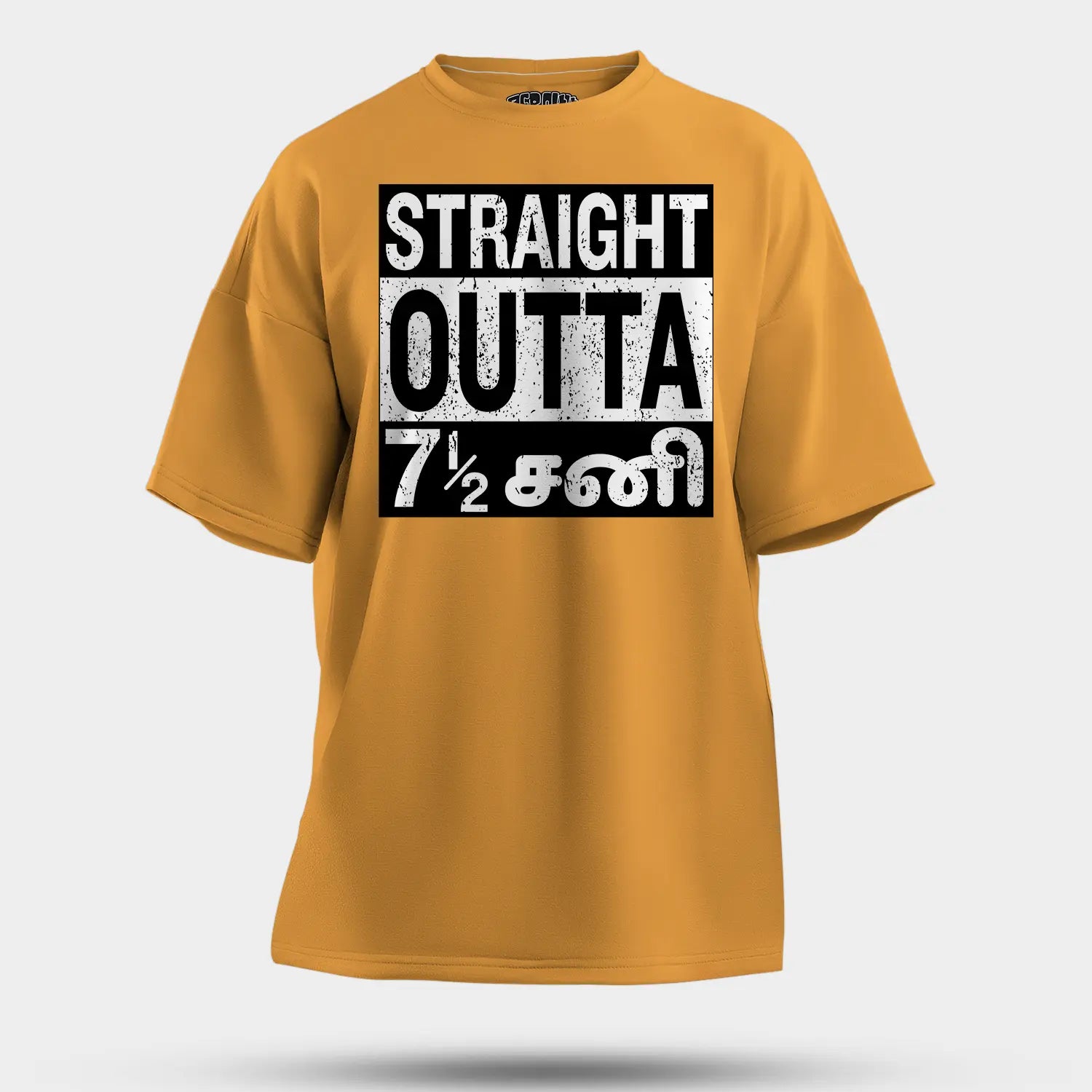 Straight Outta 7½ Sani - Tamil Men/Unisex Oversized T-Shirt in Golden Yellow Color