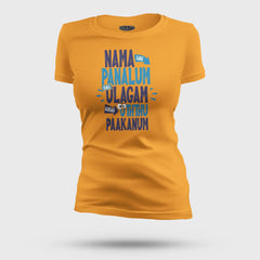 Nama Edhu Panalum Indha Ulagam Namala Uththu Paakanum Women's T-Shirt in Golden Yellow Color