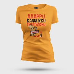 Aaappu Kannukku Theriyadhu Women's T-Shirt in Golden Yellow Color