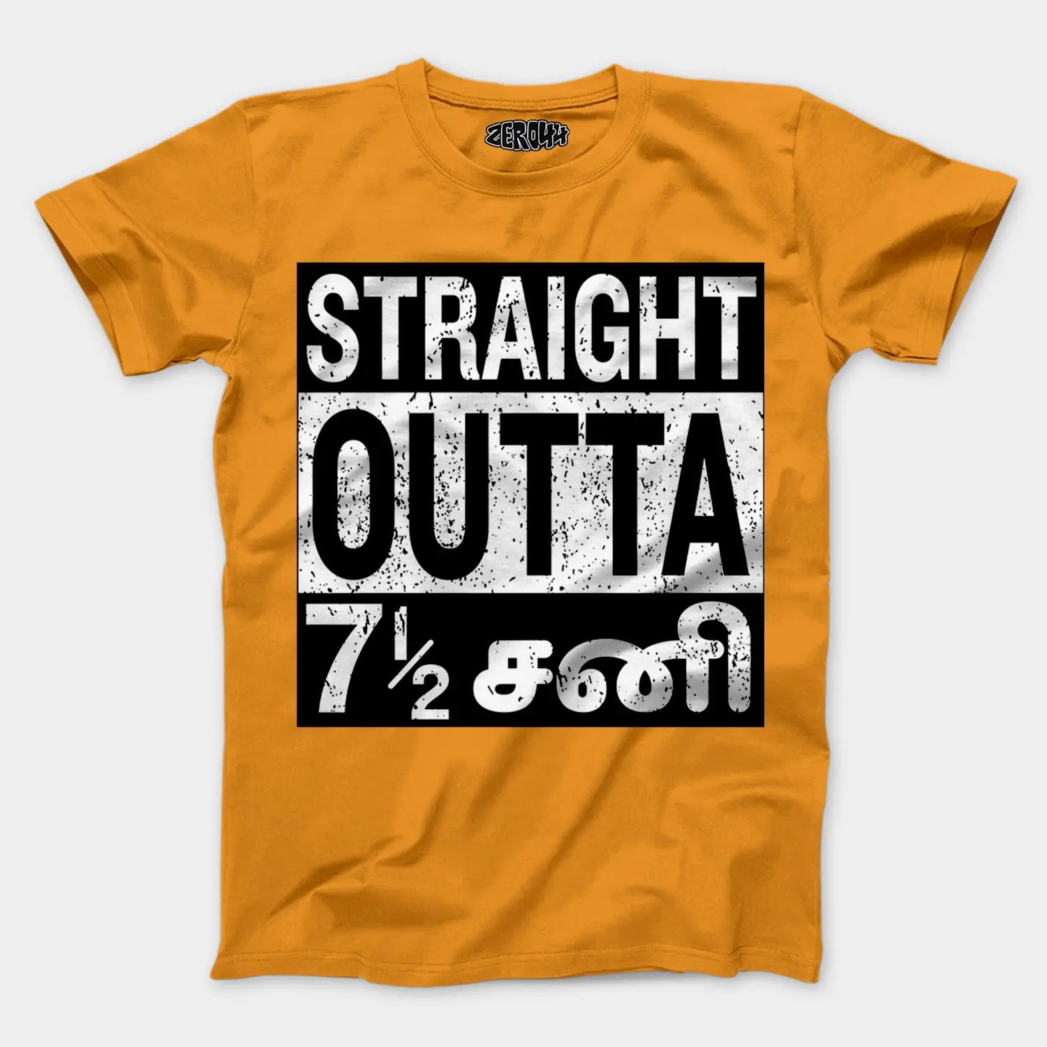 Straight Outta 7½ Sani - Tamil Men/Unisex T-Shirt in Golden Yellow Color