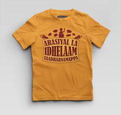 Arasiyal La Idhellam Saadharnamappa Boys Round Neck T-Shirt in Golden Yellow Color