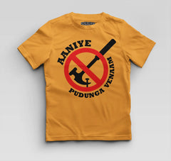Aaniye Pudunga Venaam Boys Round Neck T-Shirt in Golden Yellow Color