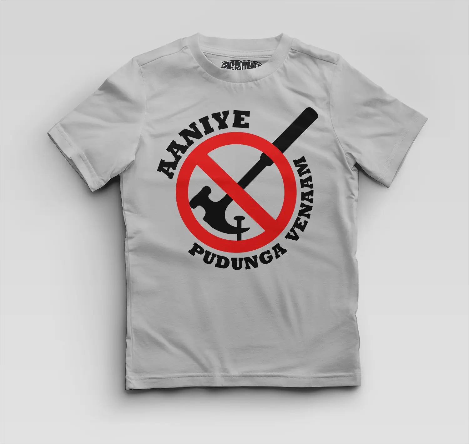 Aaniye Pudunga Venaam Boys Round Neck T-Shirt in Grey Melange Color