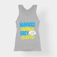 Namakku Therinja Orey Luv, Eluvvu Women's Tank Top in Grey Melange Color
