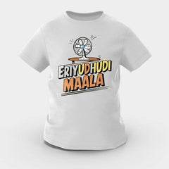 Eriyudhudi Maala Girls Round Neck T-Shirt in Grey Melange Color