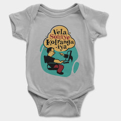 Vela Soliye Kolrangaiya Onesie/Romper in Grey Melange Color