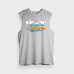 Sothulayum Adi Vaangiyaachu Saethulayum Adi Vaangiyaachu Men/Unisex Tank Top in Grey Melange Color