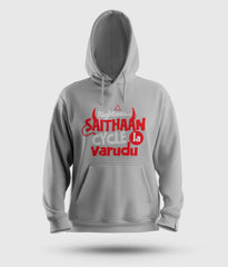 Rightuuu.. Saithaan Cycle La Varudhu Men/Unisex Hoodie in Grey Melange Color