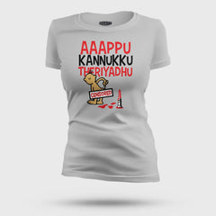 Aaappu Kannukku Theriyadhu Women's T-Shirt in Grey Melange Color