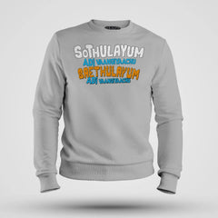 Sothulayum Adi Vaangiyaachu Saethulayum Adi Vaangiyaachu Men/Unisex Sweatshirt in Grey Melange Color