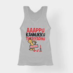 Aaappu Kannukku Theriyadhu Women's Tank Top in Grey Melange Color