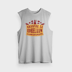 Arasiyal La Idhellam Saadharnamappa Men/Unisex Tank Top in Grey Melange Color