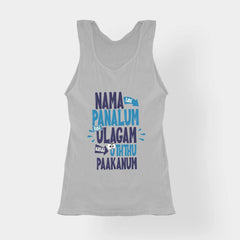 Nama Edhu Panalum Indha Ulagam Namala Uththu Paakanum Women's Tank Top in Grey Melange Color