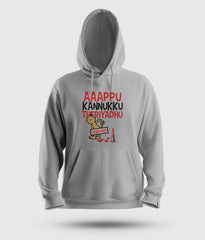 Aaappu Kannukku Theriyadhu Men/Unisex Hoodie in Grey Melange Color