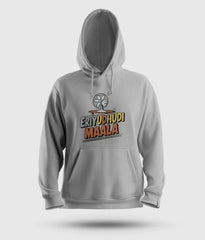 Eriyudhudi Maala Men/Unisex Hoodie in Grey Melange Color