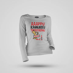 Aaappu Kannukku Theriyadhu Women's Long Sleeve T-Shirt in Grey Melange Color