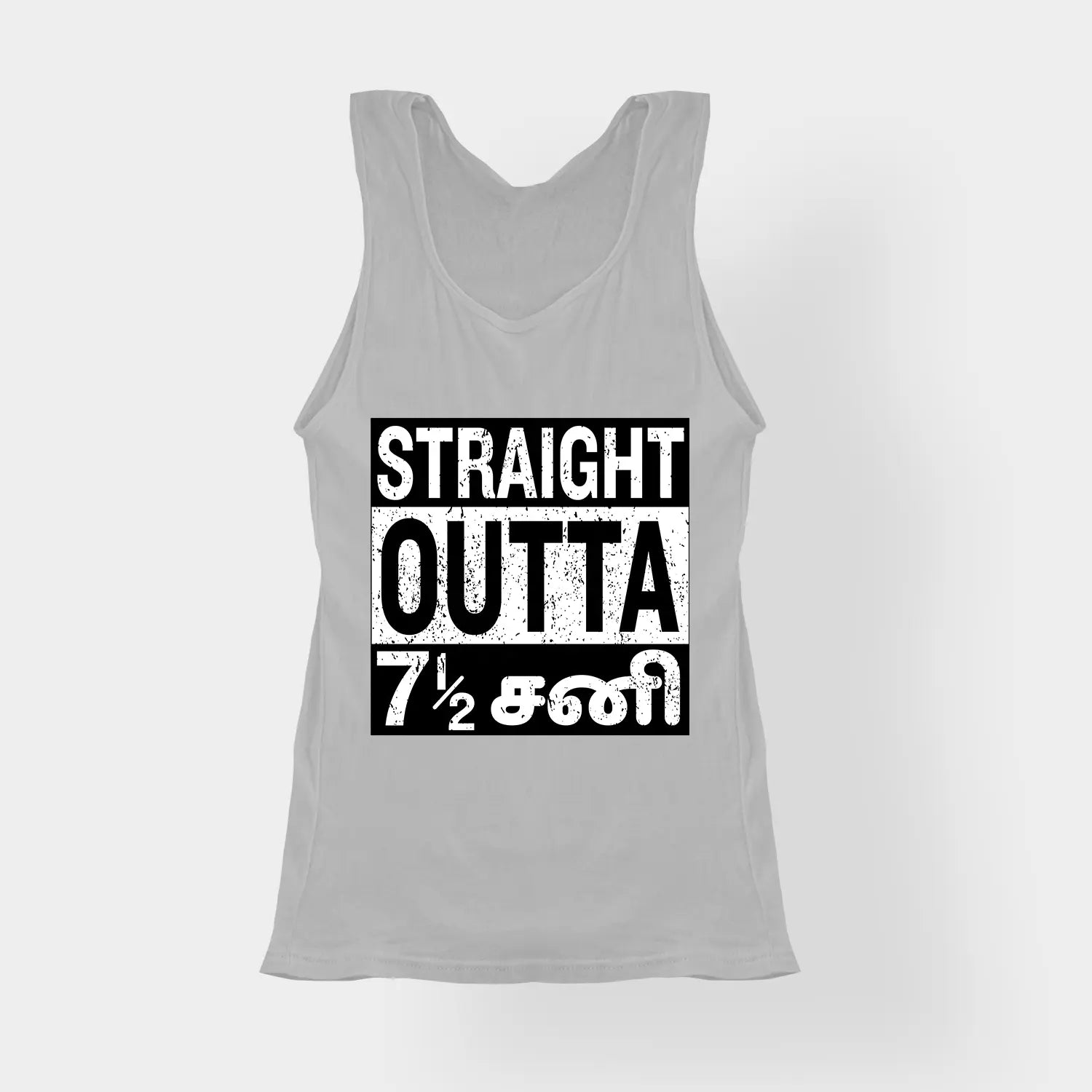 Straight Outta 7½ Sani - Tamil Women's Tank Top in Grey Melange Color