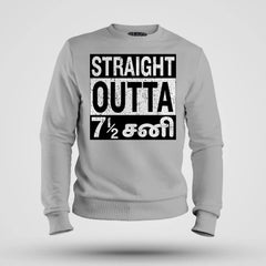 Straight Outta 7½ Sani - Tamil Men/Unisex Sweatshirt in Grey Melange Color