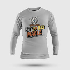 Eriyudhudi Maala Men/Unisex Long Sleeve T-Shirt in Grey Melange Color