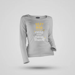 But Antha Dealing Enaku Romba Pudichu Irundhichu Women's Long Sleeve T-Shirt in Grey Melange Color
