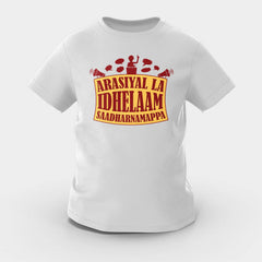 Arasiyal La Idhellam Saadharnamappa Girls Round Neck T-Shirt in Grey Melange Color