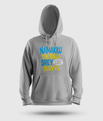 Namakku Therinja Orey Luv, Eluvvu Men/Unisex Hoodie in Grey Melange Color