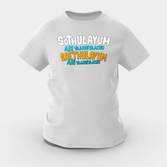 Sothulayum Adi Vaangiyaachu Saethulayum Adi Vaangiyaachu Girls Round Neck T-Shirt in Grey Melange Color