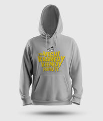 Ena Vechi Kaamedy Keemady Panaliye Men/Unisex Hoodie in Grey Melange Color