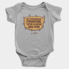 Nee Pudungurathu Puraavume Theva Illadha Aani Dhan Onesie/Romper in Grey Melange Color