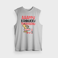 Aaappu Kannukku Theriyadhu Men/Unisex Tank Top in Grey Melange Color