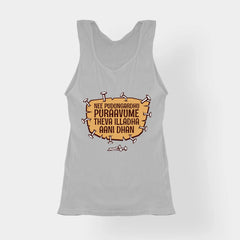 Nee Pudungurathu Puraavume Theva Illadha Aani Dhan Women's Tank Top in Grey Melange Color