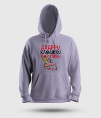 Aaappu Kannukku Theriyadhu Men/Unisex Hoodie in Lavender Color