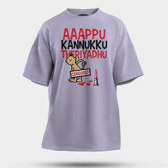 Aaappu Kannukku Theriyadhu Men/Unisex Oversized T-Shirt in Lavender Color
