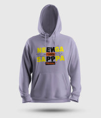 Neenga Romba Sappaa Phigru Men/Unisex Hoodie in Lavender Color