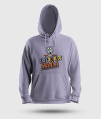 Eriyudhudi Maala Men/Unisex Hoodie in Lavender Color