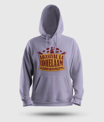 Arasiyal La Idhellam Saadharnamappa Men/Unisex Hoodie in Lavender Color