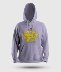 Ena Vechi Kaamedy Keemady Panaliye Men/Unisex Hoodie in Lavender Color