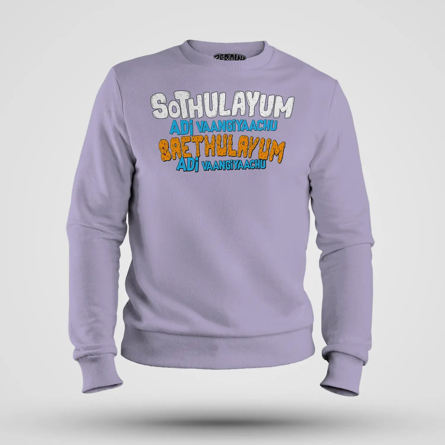 Sothulayum Adi Vaangiyaachu Saethulayum Adi Vaangiyaachu Men/Unisex Sweatshirt in Lavender Color